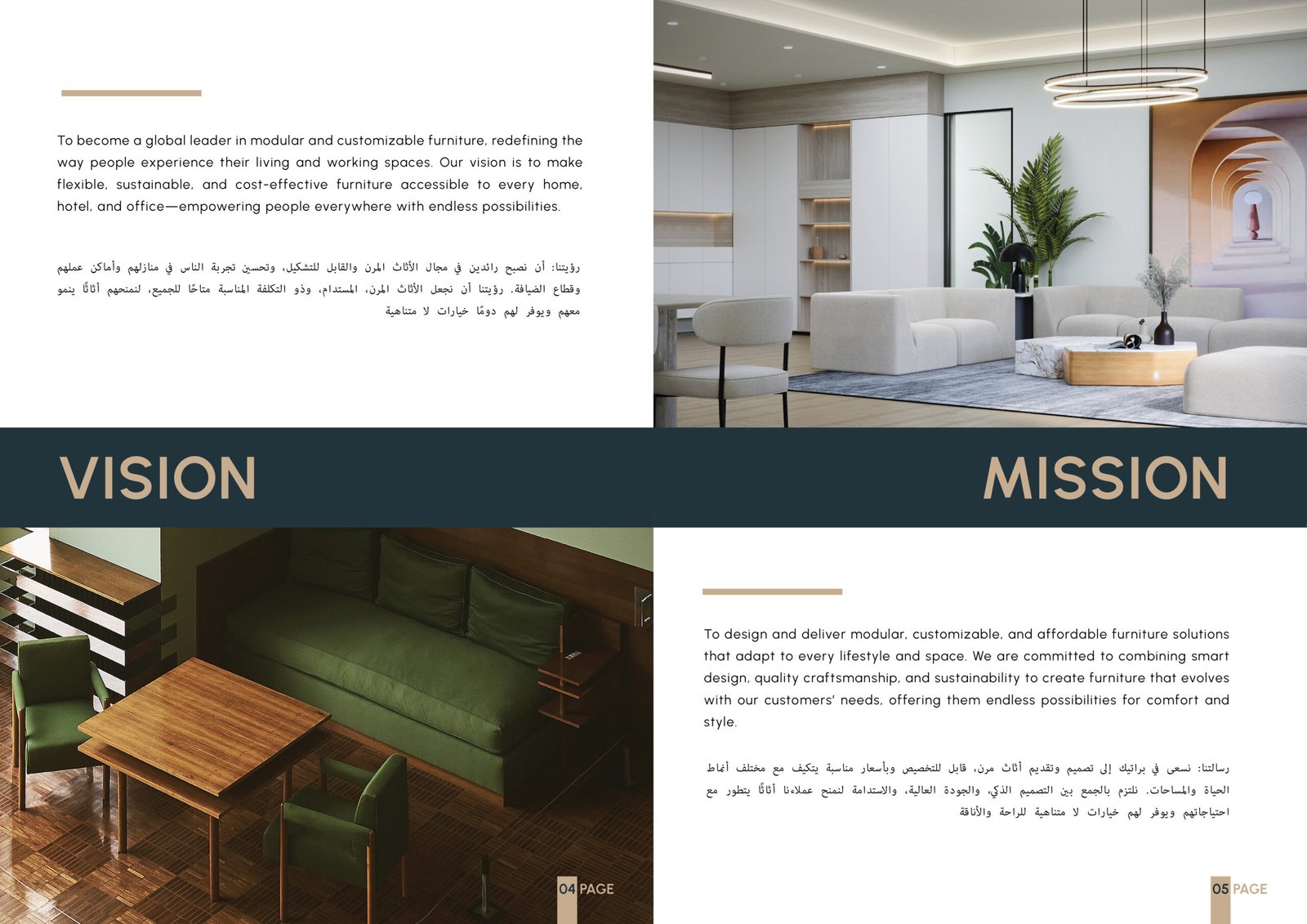 Pratique company profile page 3